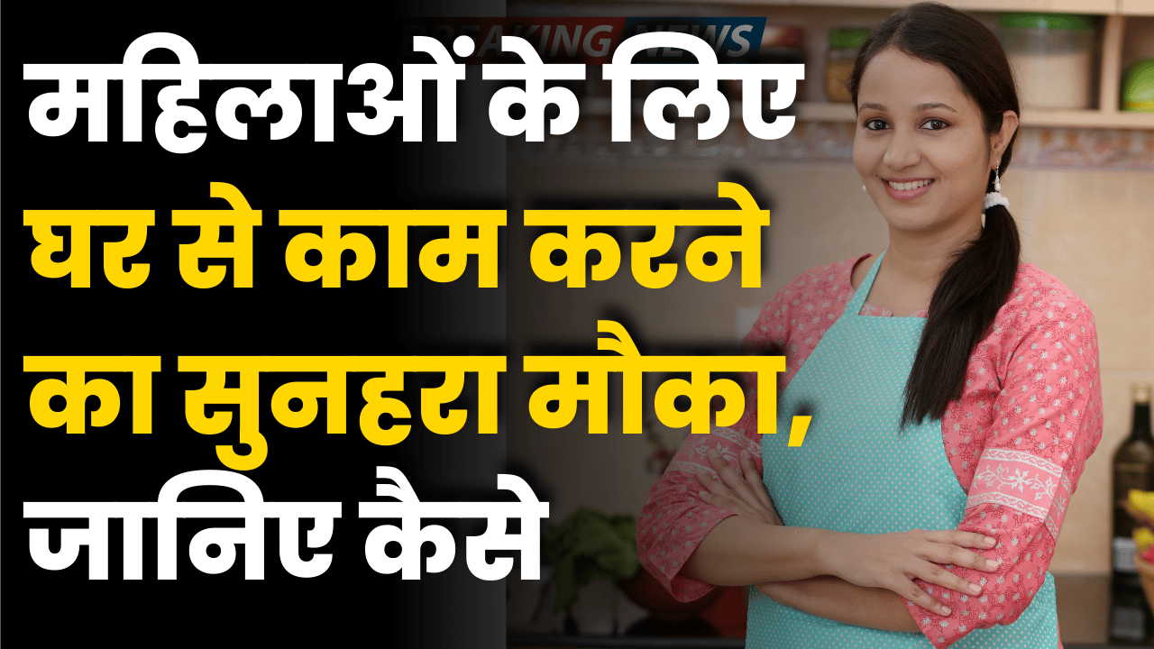 Mahilao ke liye sunhara