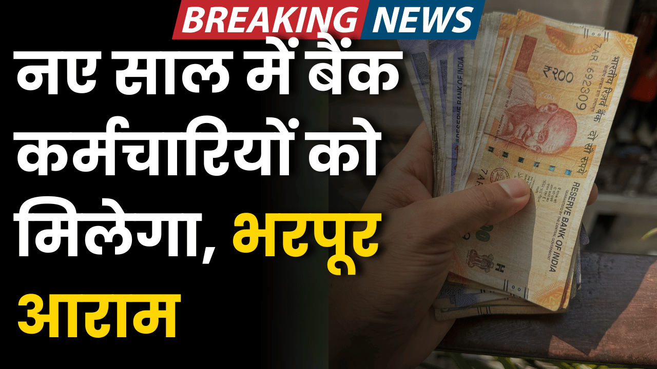 Bank Holiday in January 2026